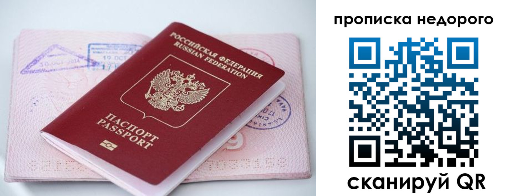 регистрация для школы в Вольске
