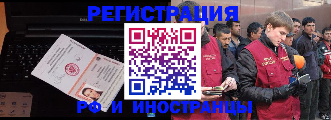 прописка поиск в Вольске