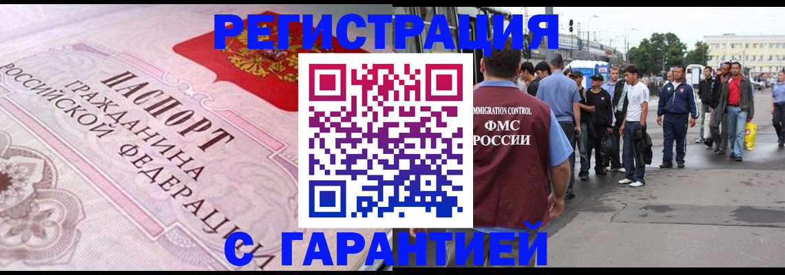 пропишу в квартире в Вольске